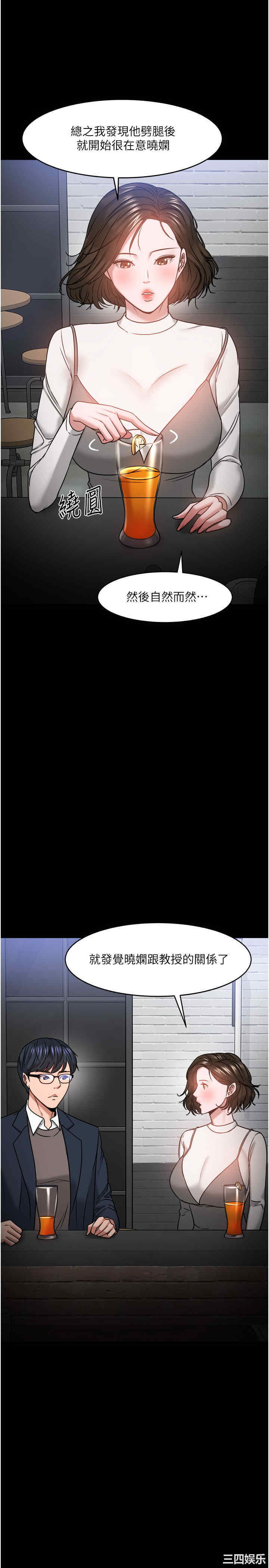 教授，你还等什么