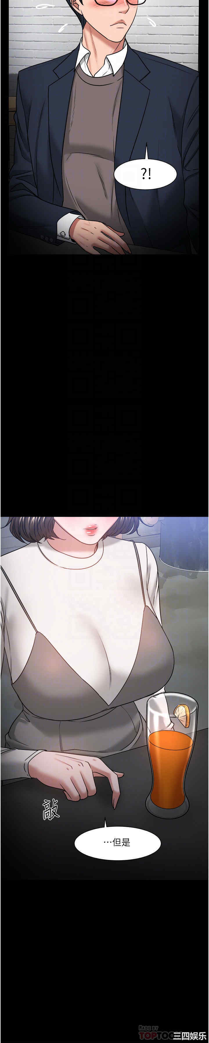 教授，你还等什么