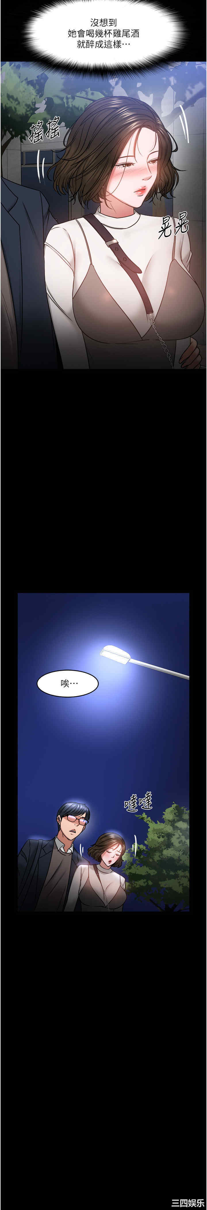 教授，你还等什么