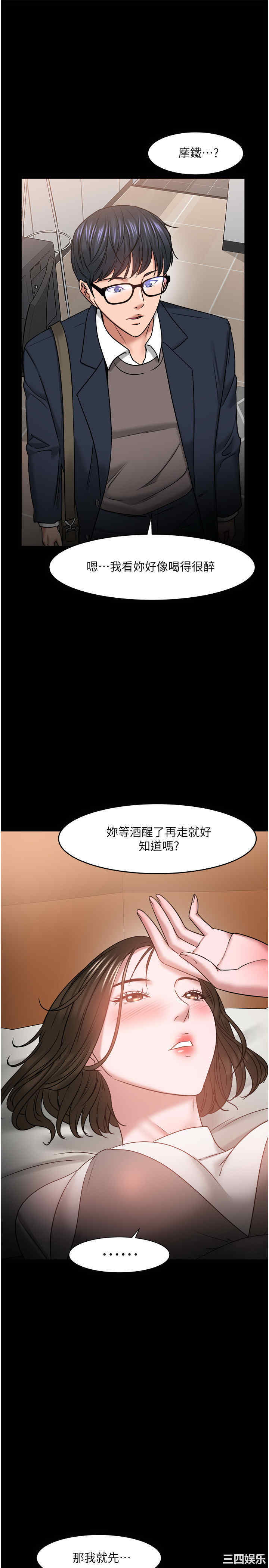 教授，你还等什么