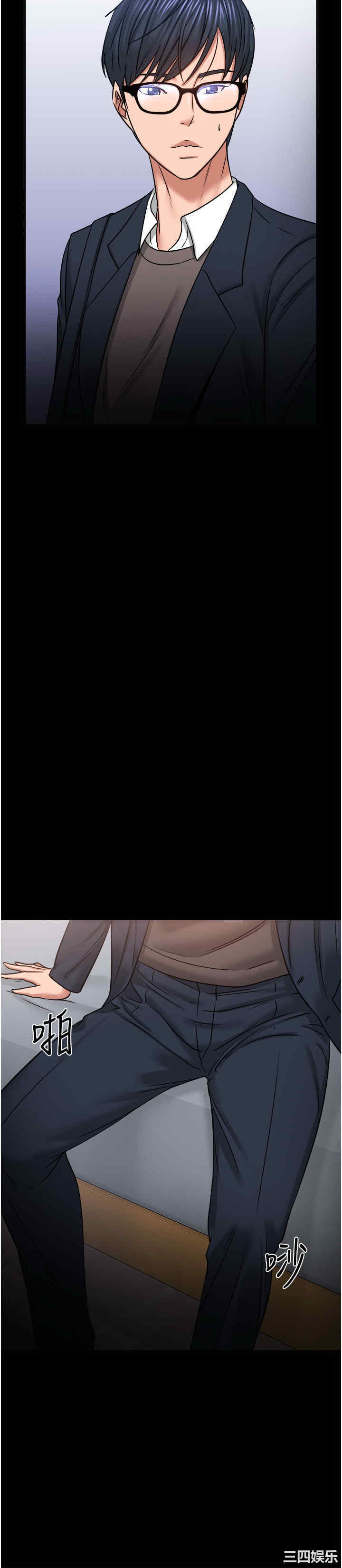 教授，你还等什么