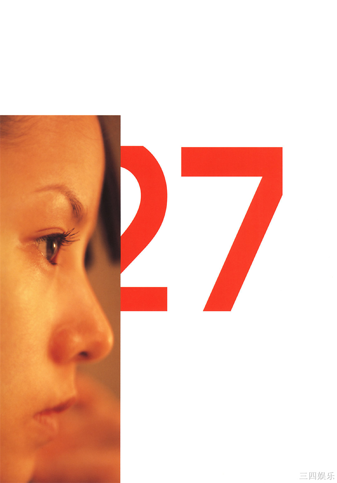 小西真奈美写真集《27》高清全本