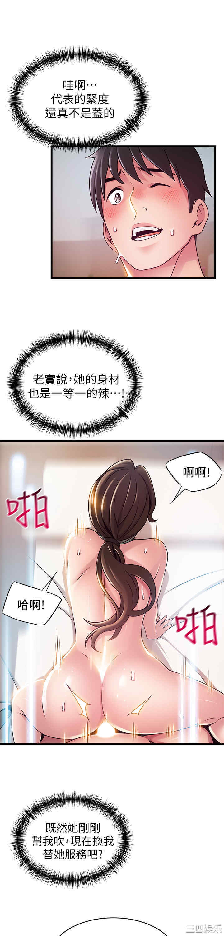 弱点
