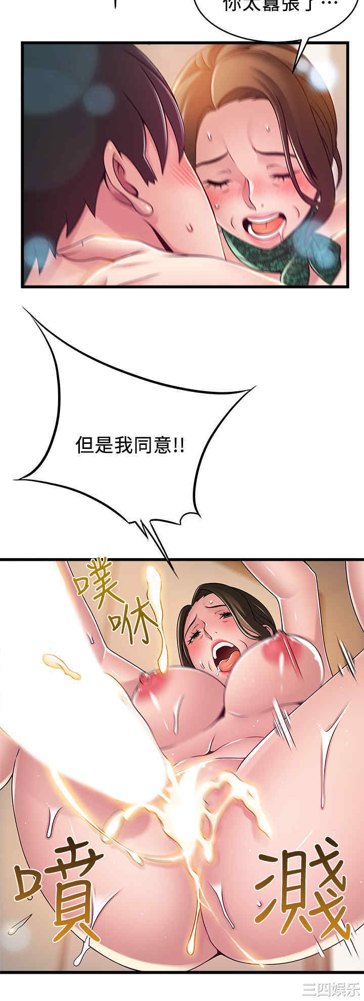 弱点