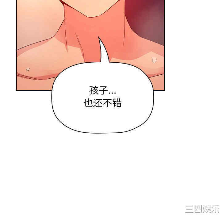 梦幻直播间