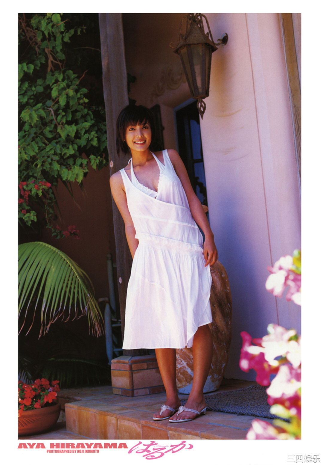 平山绫写真集《はるか》高清全本