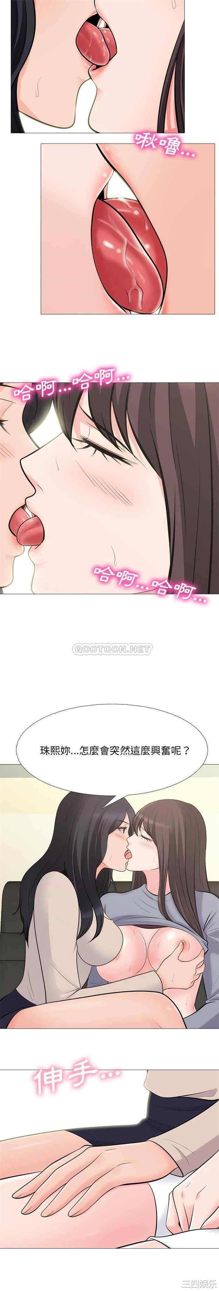 心机女教授
