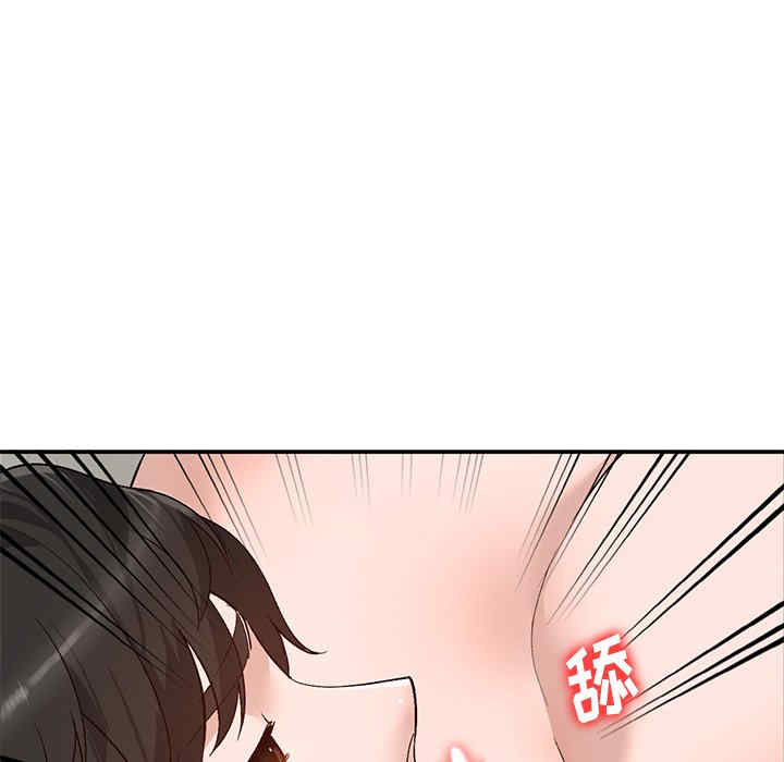 小镇上的女人们/她们的小秘密