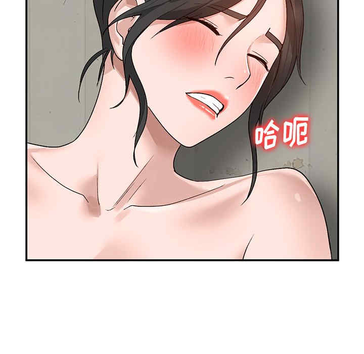 小镇上的女人们/她们的小秘密