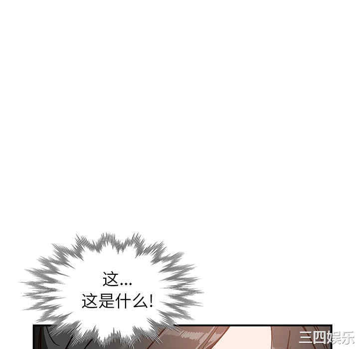 小镇上的女人们/她们的小秘密