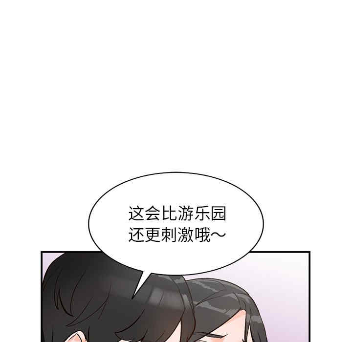 小镇上的女人们/她们的小秘密