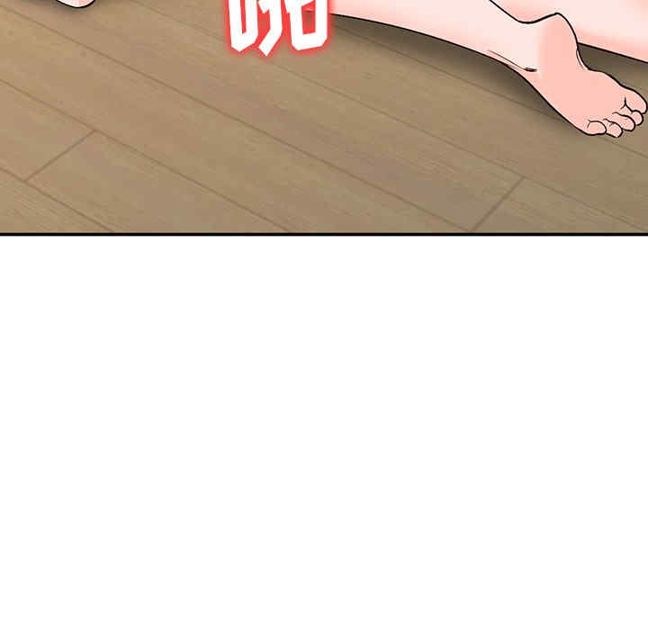 小镇上的女人们/她们的小秘密