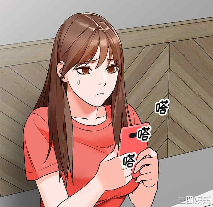 小镇上的女人们/她们的小秘密