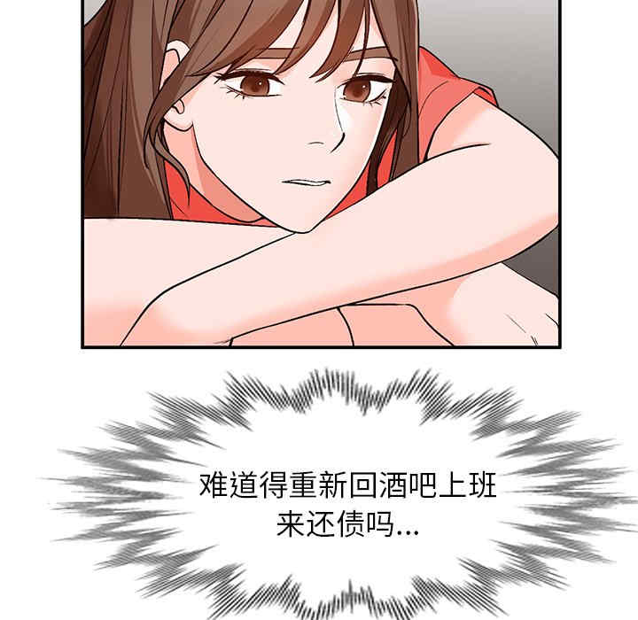 小镇上的女人们/她们的小秘密