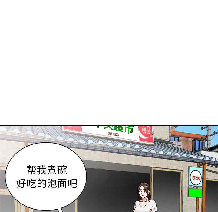 小镇上的女人们/她们的小秘密