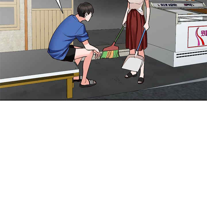 小镇上的女人们/她们的小秘密