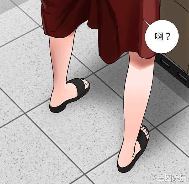 小镇上的女人们/她们的小秘密