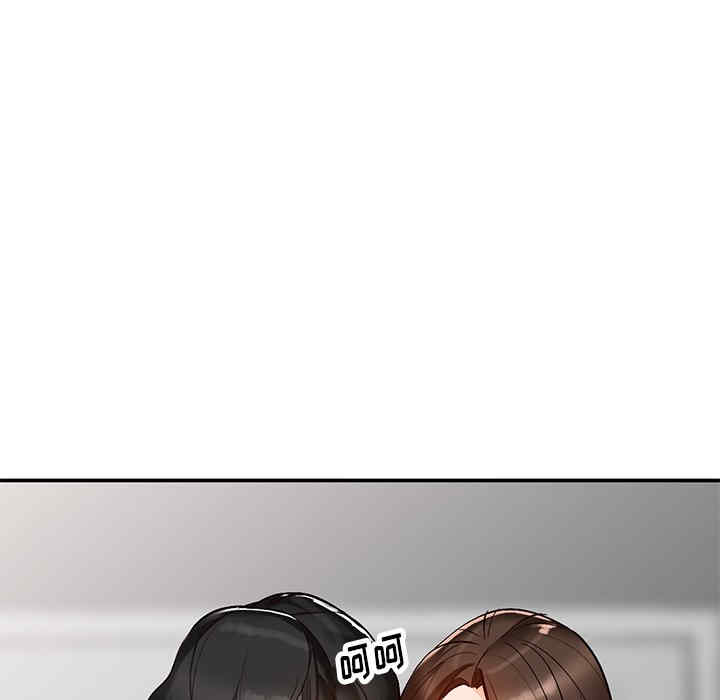 小镇上的女人们/她们的小秘密