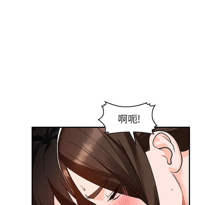 小镇上的女人们/她们的小秘密