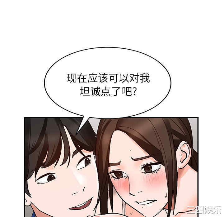 小镇上的女人们/她们的小秘密