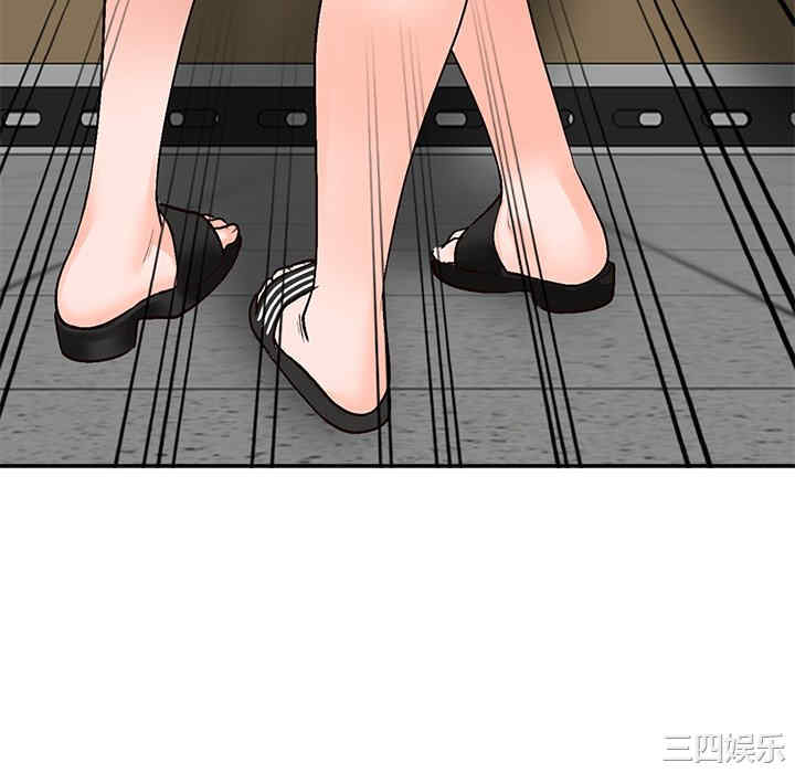 小镇上的女人们/她们的小秘密