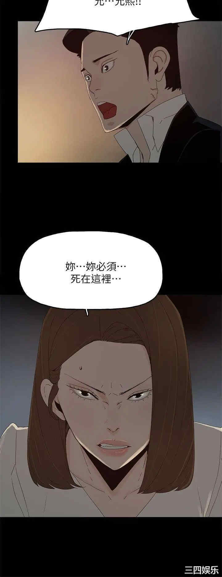 代理孕母