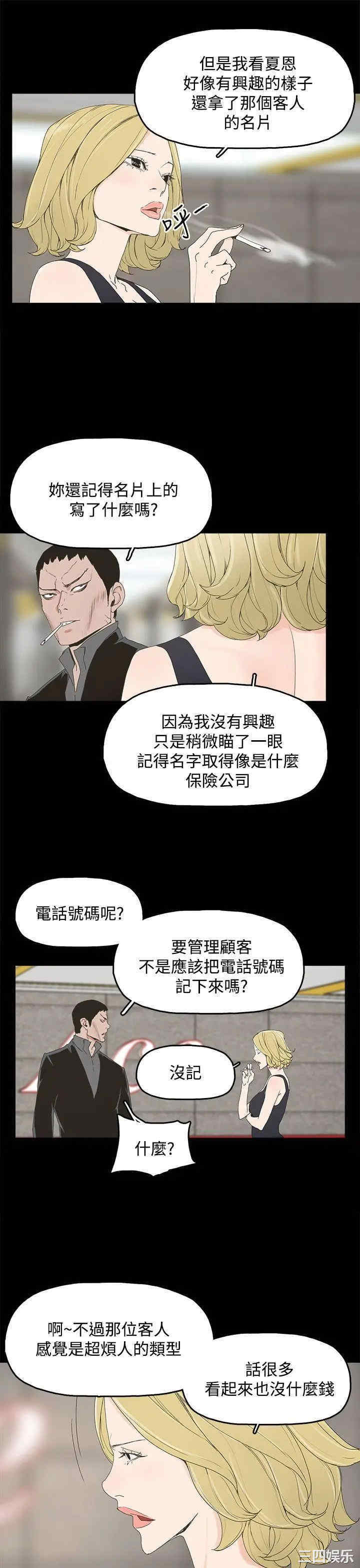 代理孕母