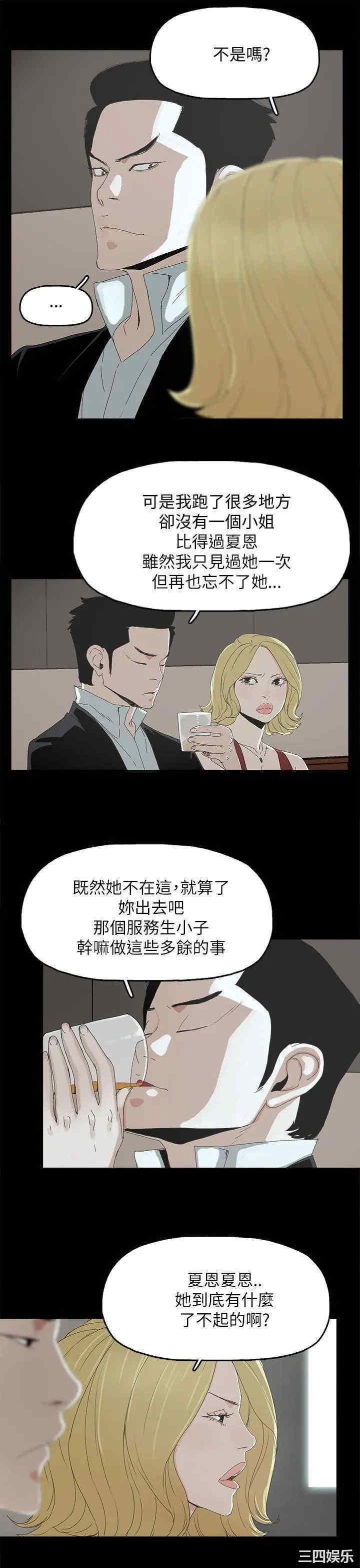 代理孕母