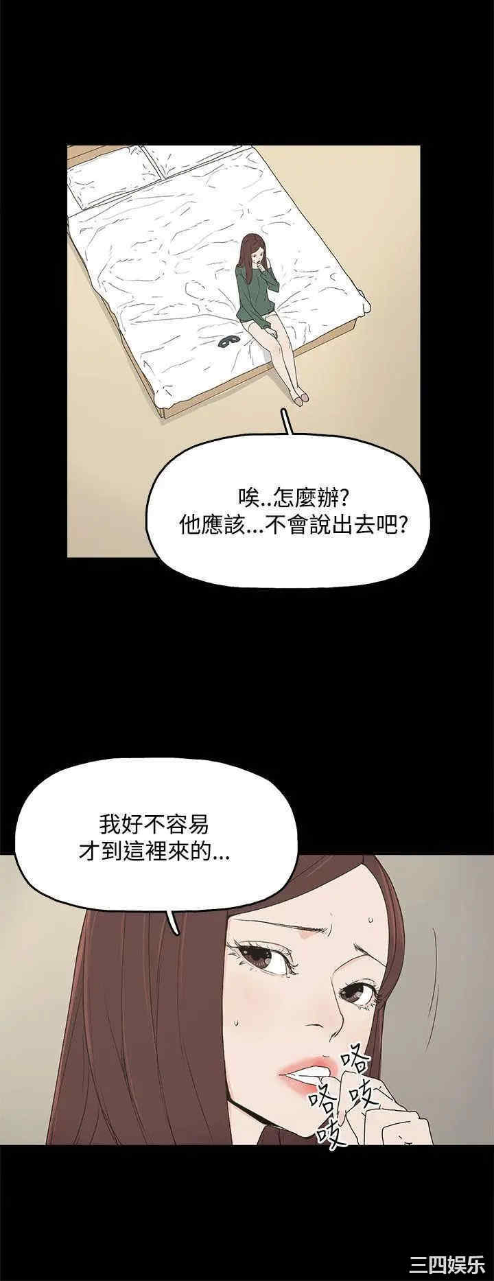 代理孕母