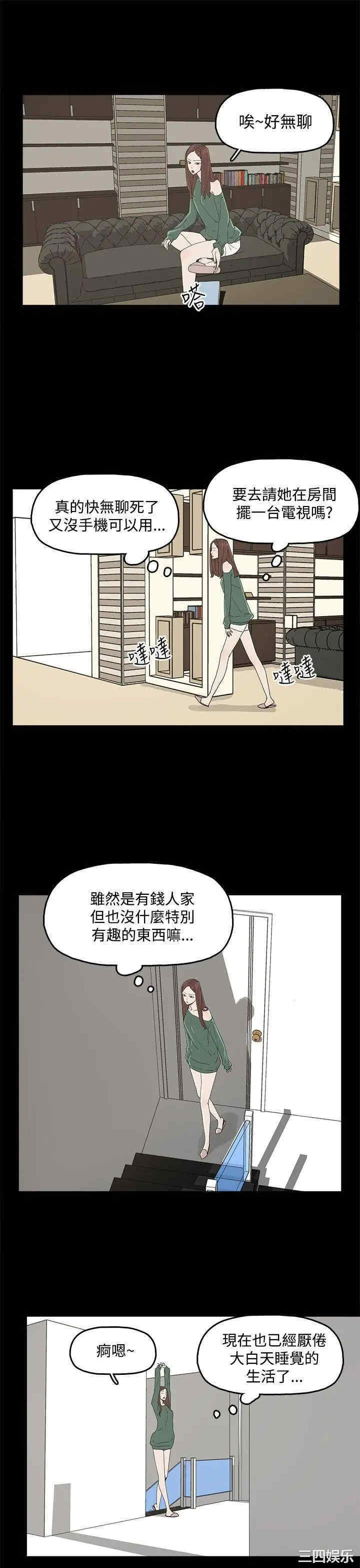 代理孕母
