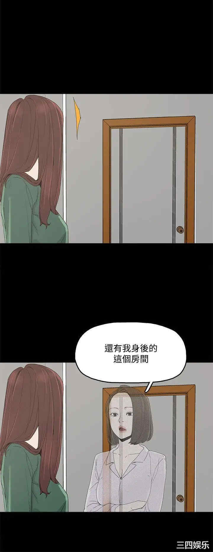 代理孕母