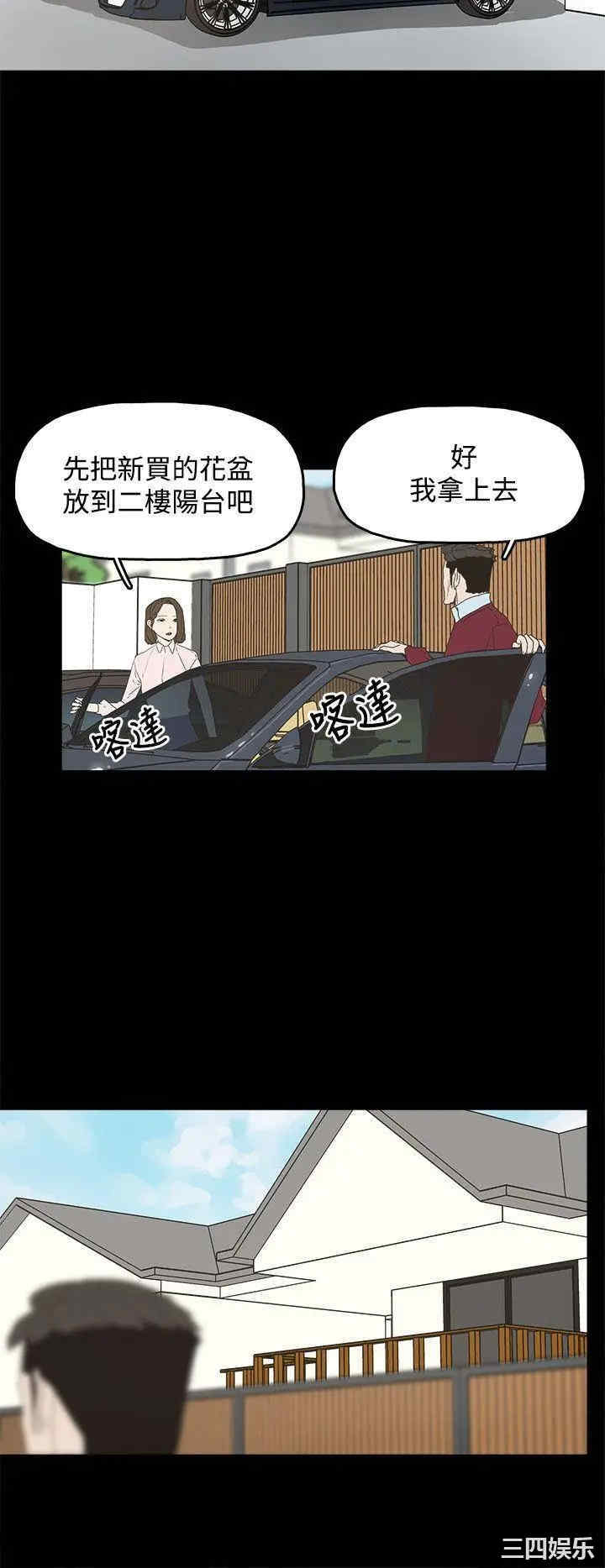 代理孕母