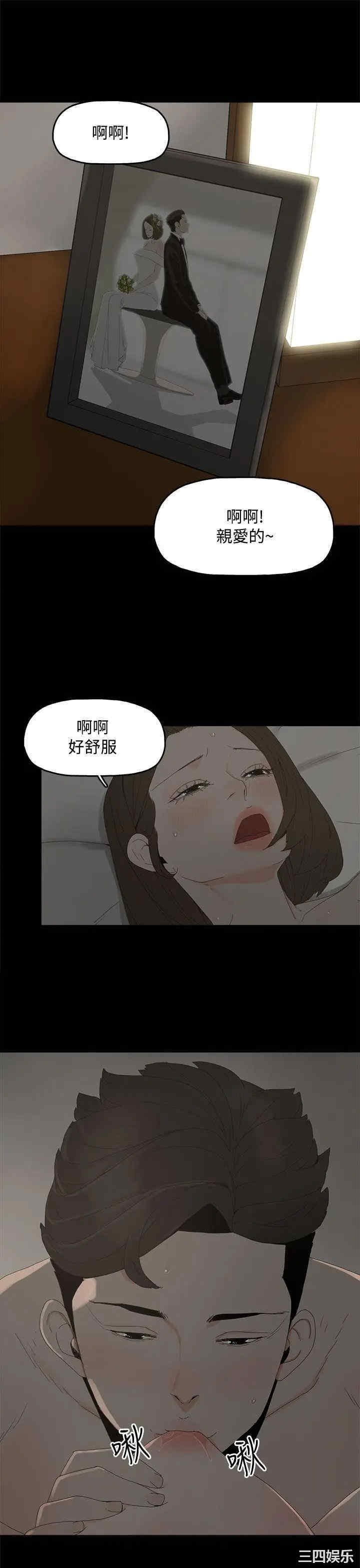 代理孕母