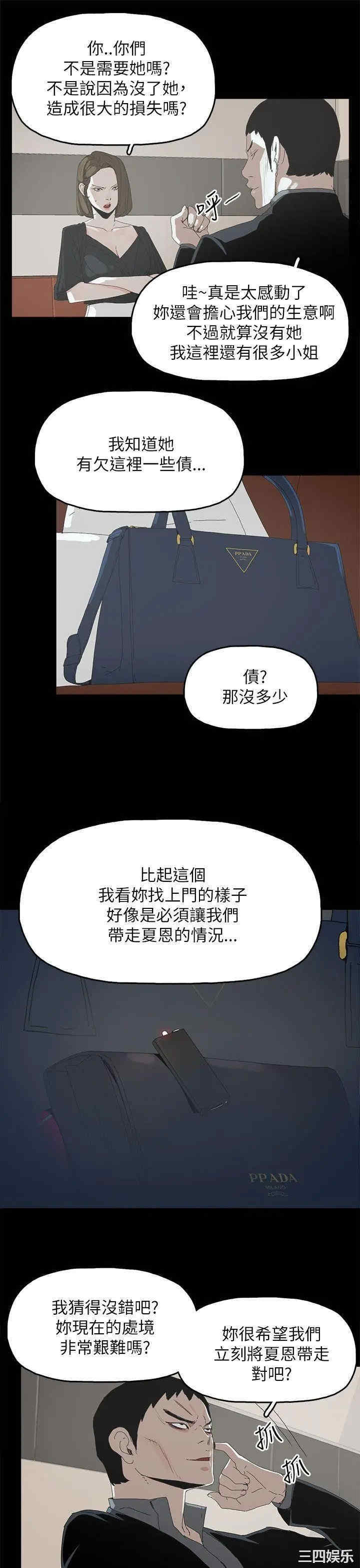 代理孕母