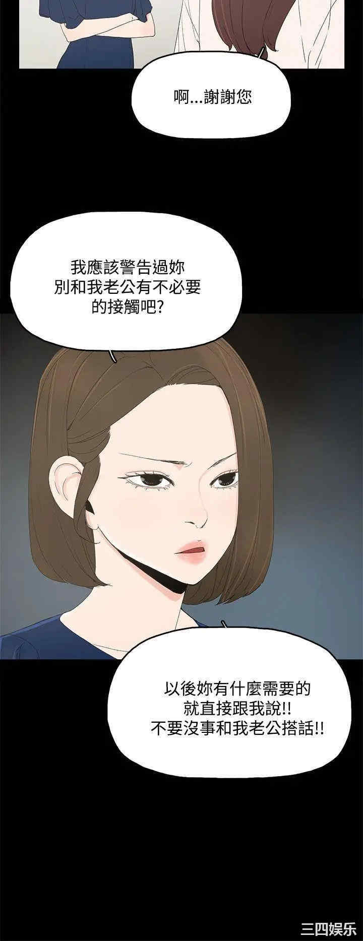 代理孕母