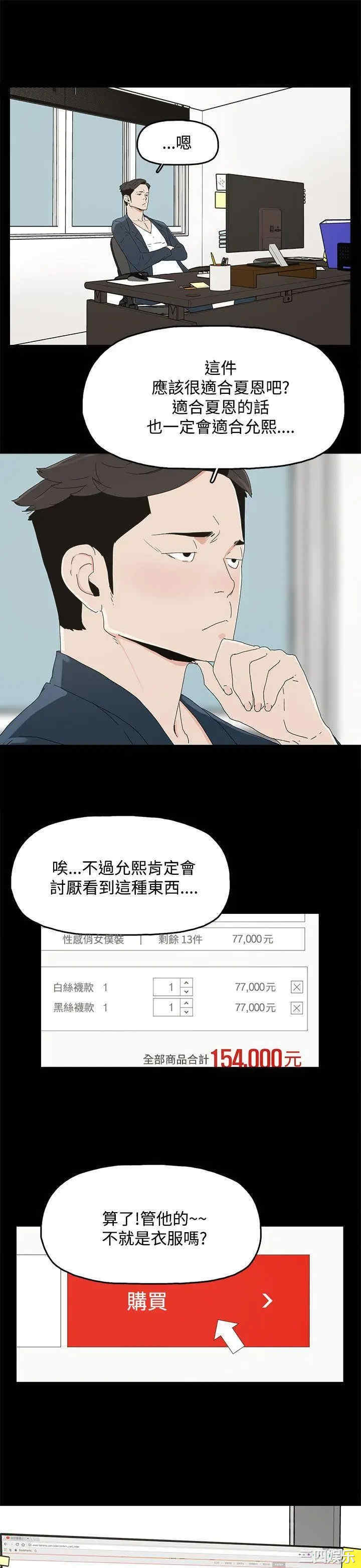 代理孕母
