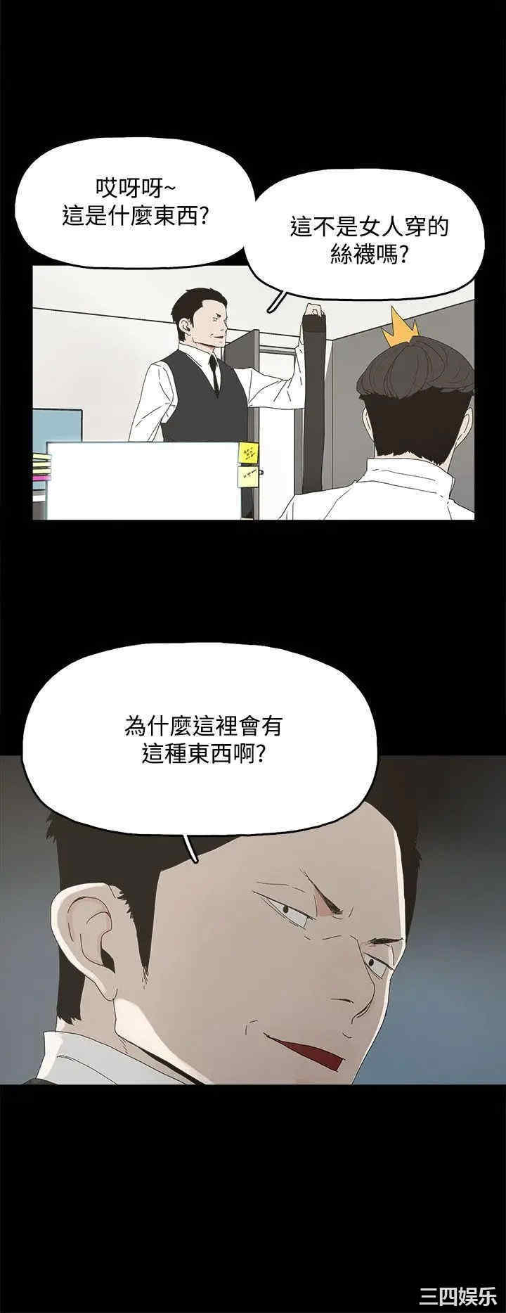 代理孕母