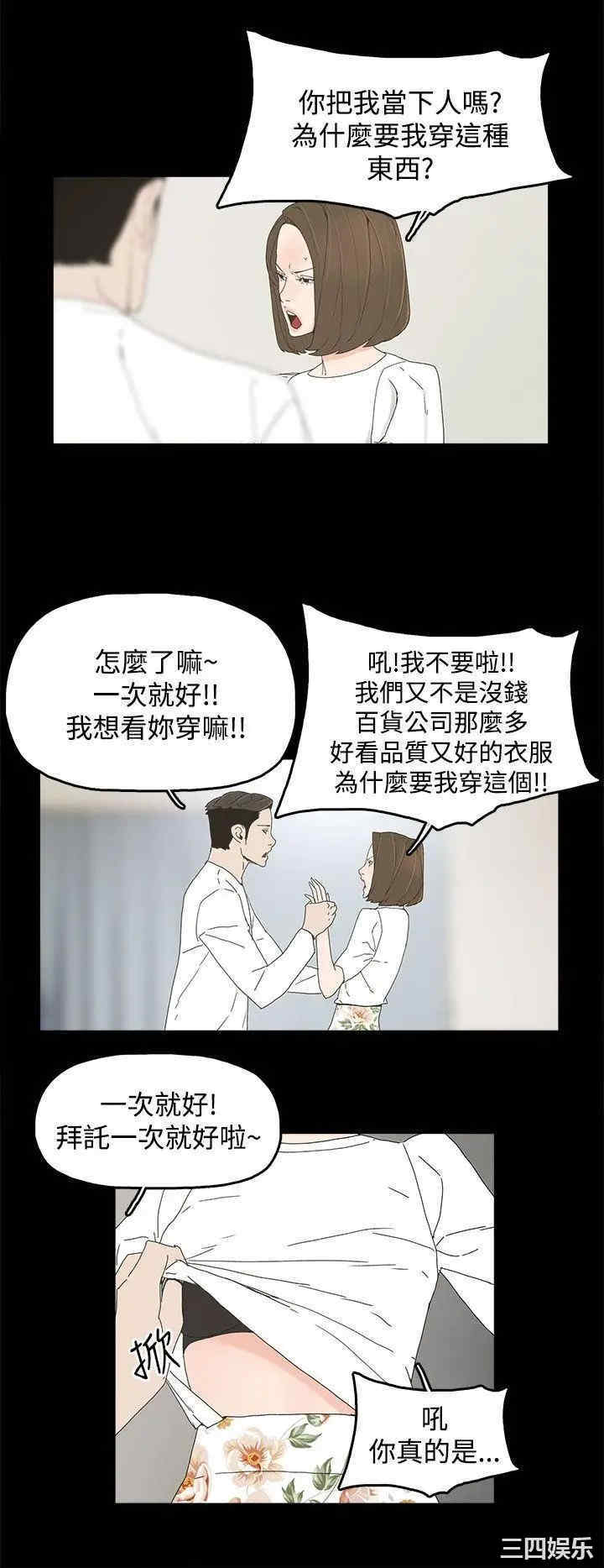 代理孕母