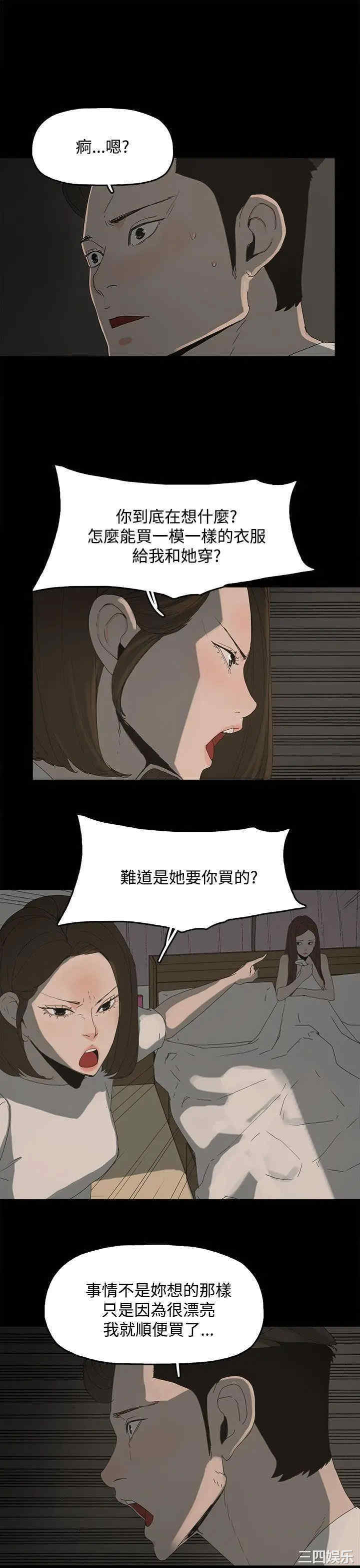代理孕母
