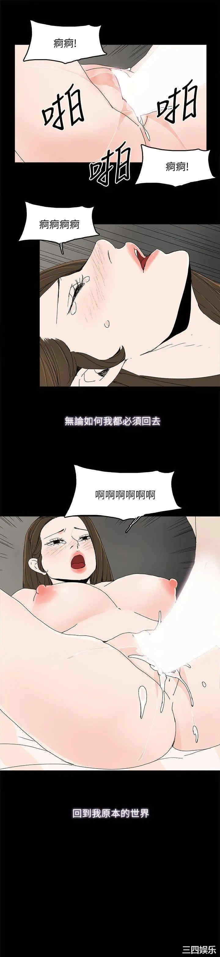 代理孕母