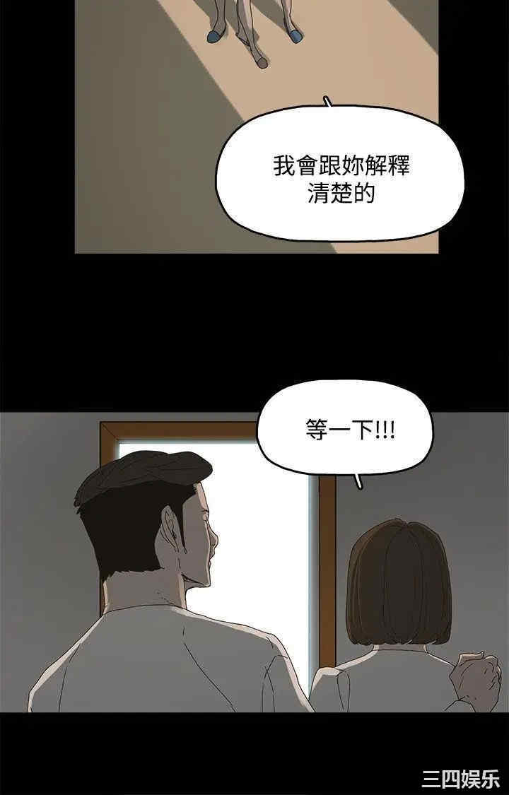 代理孕母