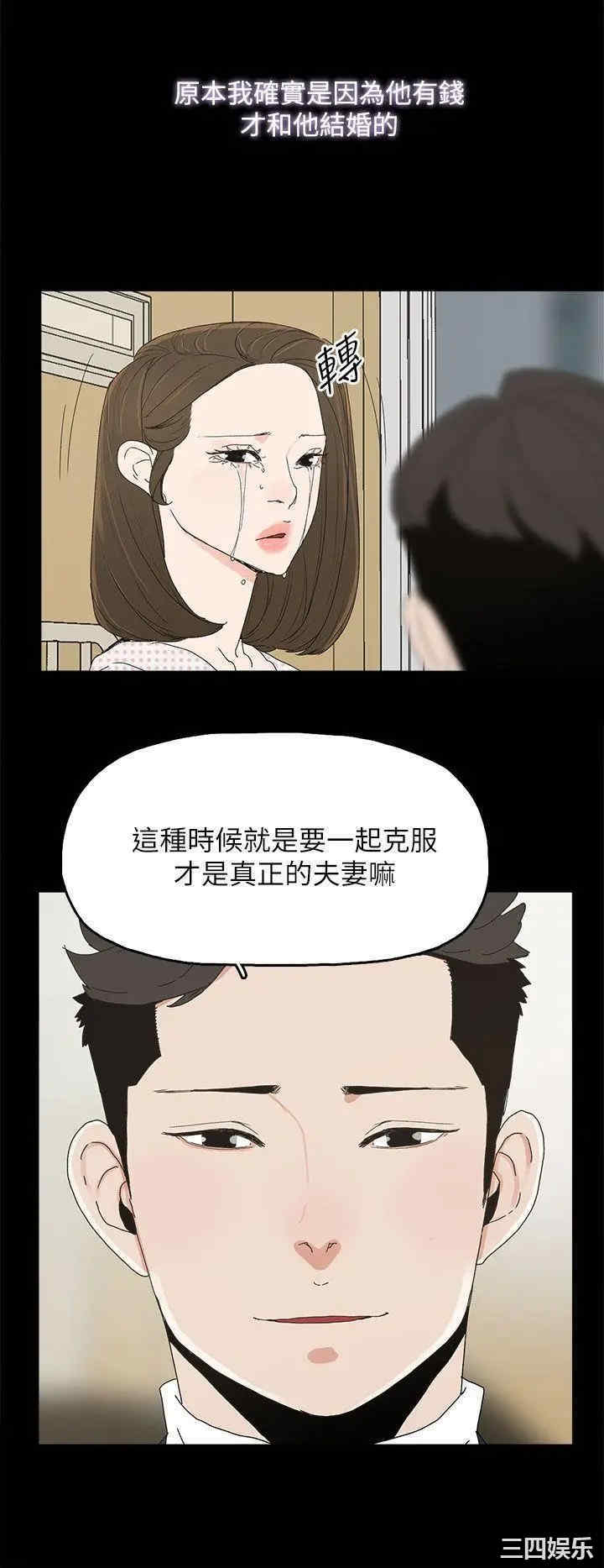 代理孕母