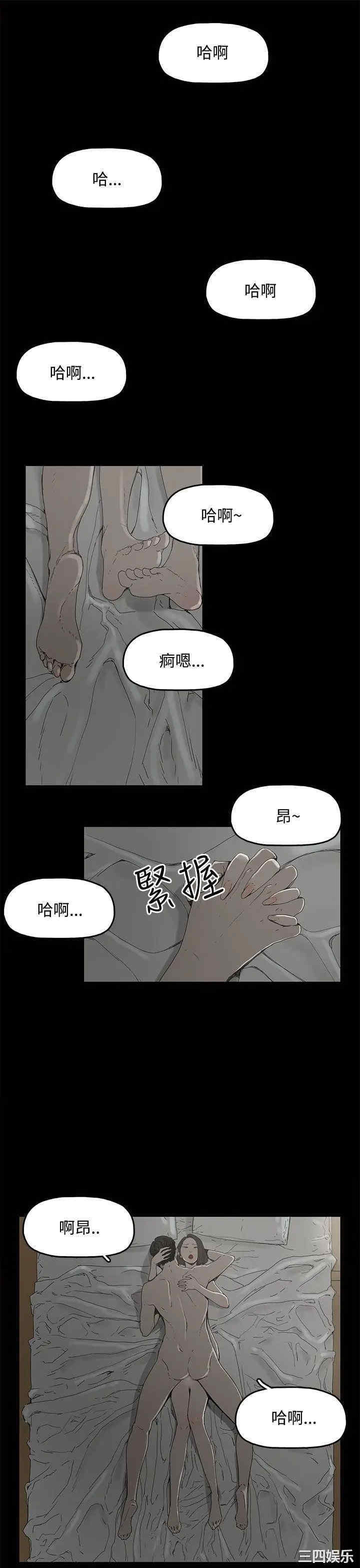 代理孕母