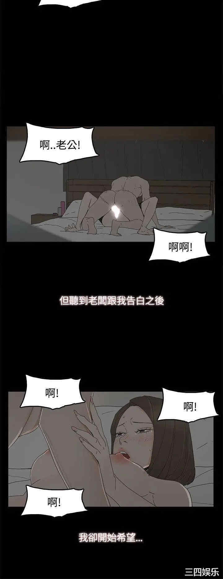 代理孕母