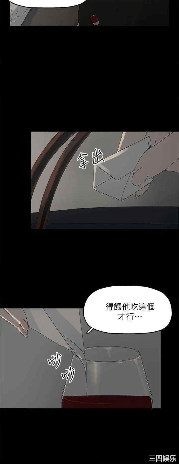 代理孕母