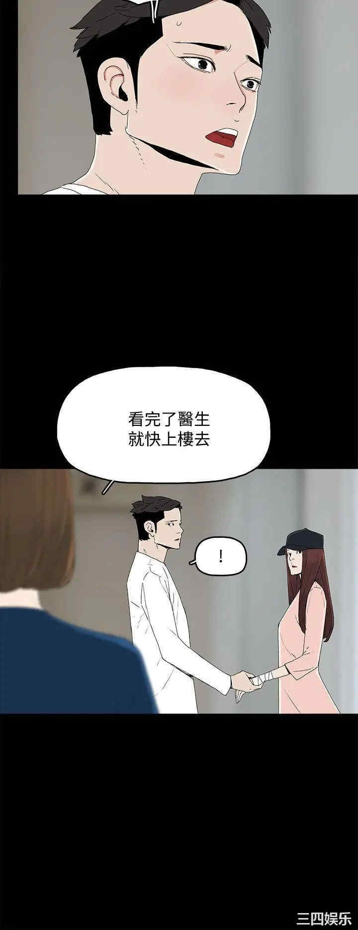 代理孕母