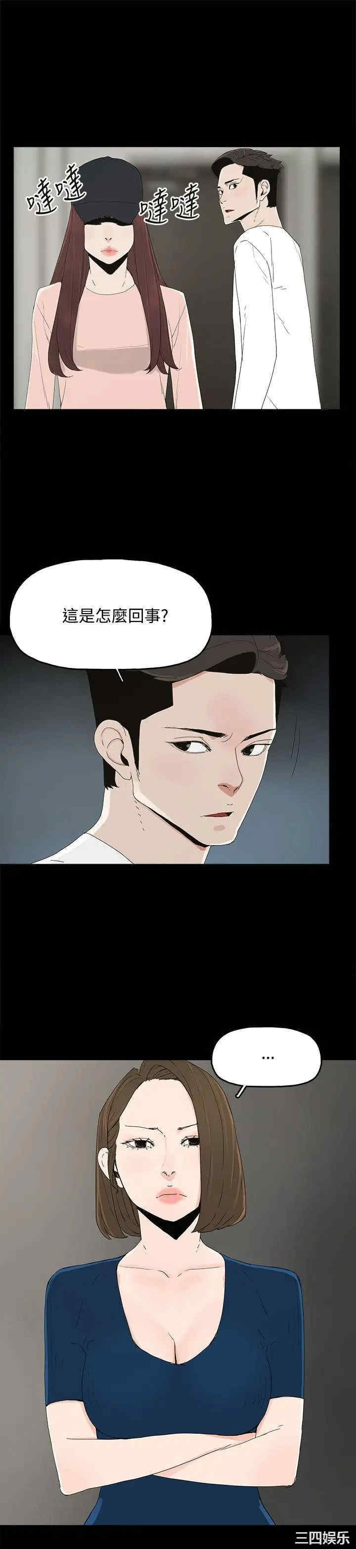 代理孕母