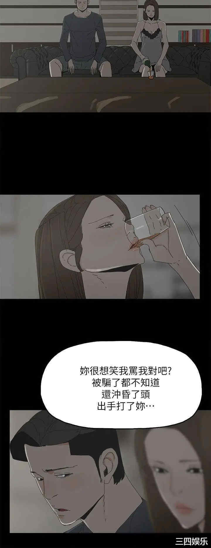 代理孕母