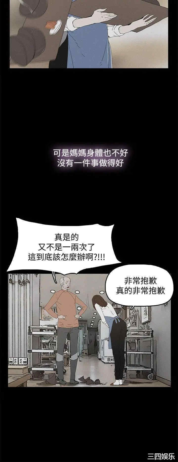 代理孕母