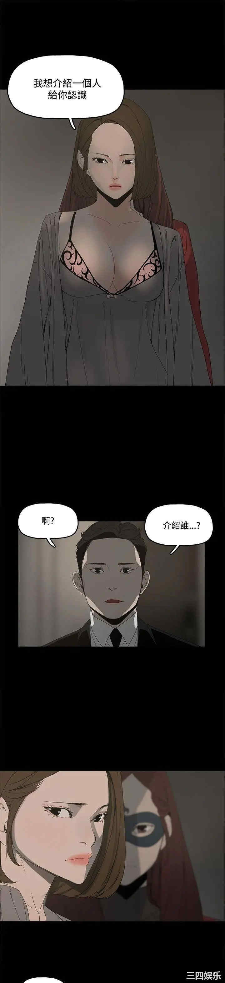 代理孕母